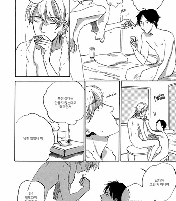 [KIMURA Hidesato] Maria Boy (c.6+7) [kr] – Gay Manga sex 26