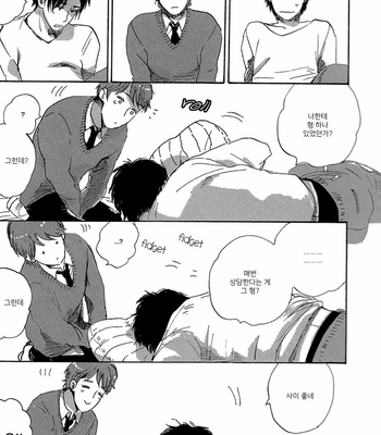 [KIMURA Hidesato] Maria Boy (c.6+7) [kr] – Gay Manga sex 35