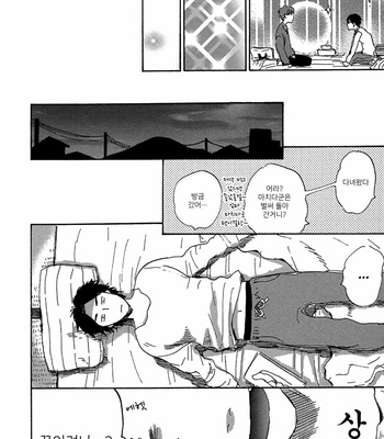 [KIMURA Hidesato] Maria Boy (c.6+7) [kr] – Gay Manga sex 42