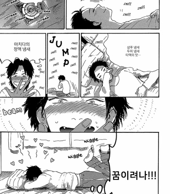 [KIMURA Hidesato] Maria Boy (c.6+7) [kr] – Gay Manga sex 43