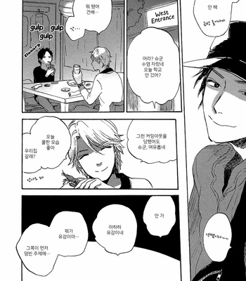 [KIMURA Hidesato] Maria Boy (c.6+7) [kr] – Gay Manga sex 46