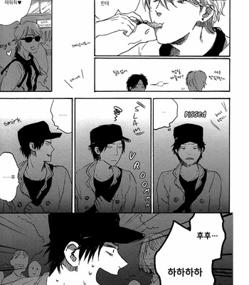 [KIMURA Hidesato] Maria Boy (c.6+7) [kr] – Gay Manga sex 47