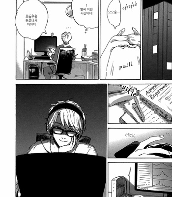 [KIMURA Hidesato] Maria Boy (c.6+7) [kr] – Gay Manga sex 50
