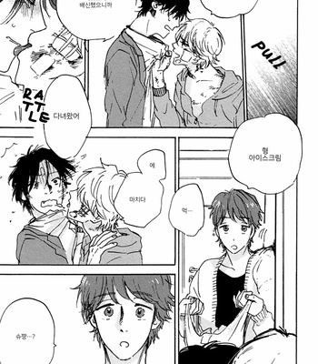 [KIMURA Hidesato] Maria Boy (c.6+7) [kr] – Gay Manga sex 71