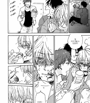 [KIMURA Hidesato] Maria Boy (c.6+7) [kr] – Gay Manga sex 78