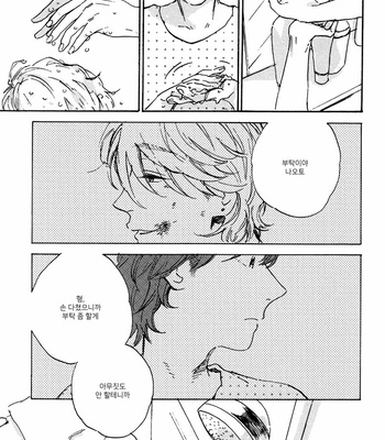 [KIMURA Hidesato] Maria Boy (c.6+7) [kr] – Gay Manga sex 85