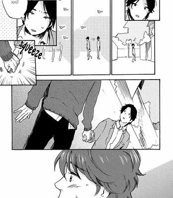 [KIMURA Hidesato] Maria Boy (c.6+7) [kr] – Gay Manga sex 93