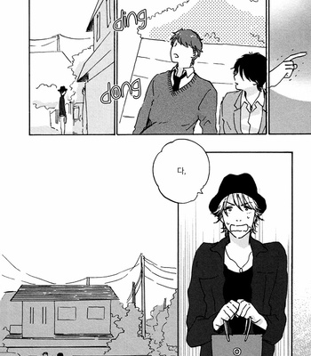 [KIMURA Hidesato] Maria Boy (c.6+7) [kr] – Gay Manga sex 94