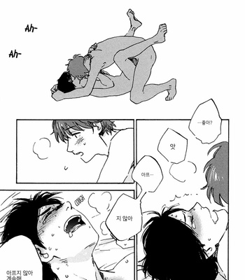[KIMURA Hidesato] Maria Boy (c.6+7) [kr] – Gay Manga sex 107