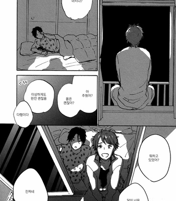 [KIMURA Hidesato] Maria Boy (c.6+7) [kr] – Gay Manga sex 112