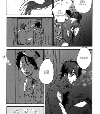 [KIMURA Hidesato] Maria Boy (c.6+7) [kr] – Gay Manga sex 113
