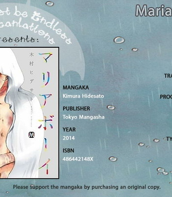 [KIMURA Hidesato] Maria Boy (c.6+7) [kr] – Gay Manga sex 202