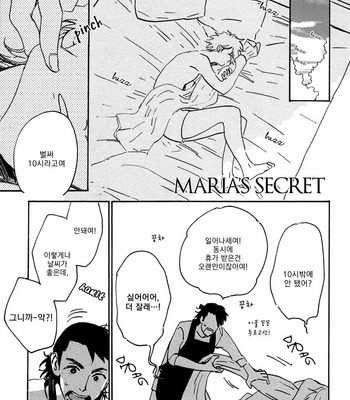 [KIMURA Hidesato] Maria Boy (c.6+7) [kr] – Gay Manga sex 203