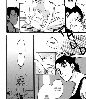 [KIMURA Hidesato] Maria Boy (c.6+7) [kr] – Gay Manga sex 204