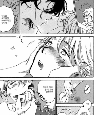 [KIMURA Hidesato] Maria Boy (c.6+7) [kr] – Gay Manga sex 209