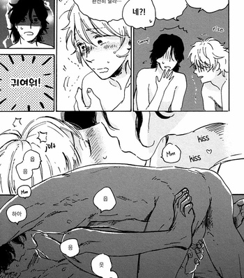 [KIMURA Hidesato] Maria Boy (c.6+7) [kr] – Gay Manga sex 211