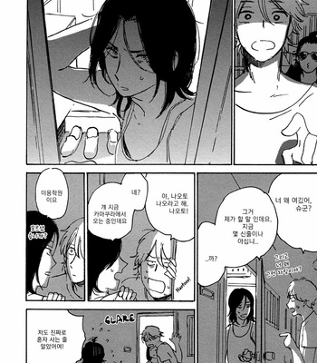 [KIMURA Hidesato] Maria Boy (c.6+7) [kr] – Gay Manga sex 214