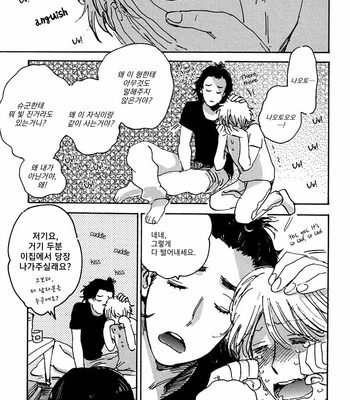 [KIMURA Hidesato] Maria Boy (c.6+7) [kr] – Gay Manga sex 215