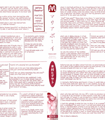 [KIMURA Hidesato] Maria Boy (c.6+7) [kr] – Gay Manga sex 220