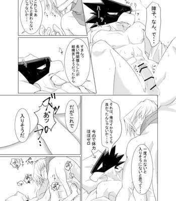 [Marin] Sū byō shutsuen de koko made mōsō shimashita . – My Hero Academia dj [JP] – Gay Manga sex 19