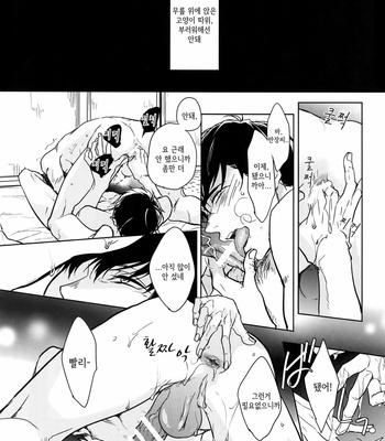 [FIZZCODE (Satonishi)] Dog life is Beautiful!! – Osomatsu-san dj [Kr] – Gay Manga sex 47