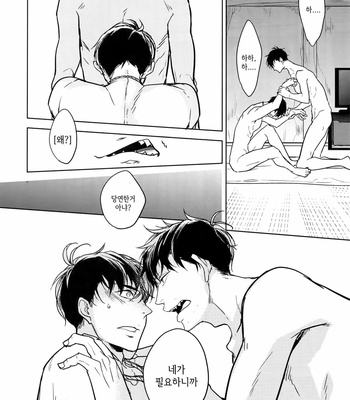 [FIZZCODE (Satonishi)] Dog life is Beautiful!! – Osomatsu-san dj [Kr] – Gay Manga sex 51