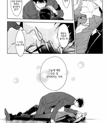 [FIZZCODE (Satonishi)] Dog life is Beautiful!! – Osomatsu-san dj [Kr] – Gay Manga sex 69