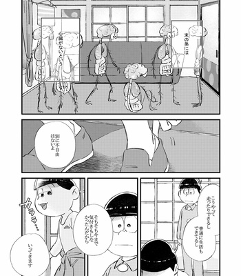 [拙者] 仮 – Osomatsu-san dj [JP] – Gay Manga sex 2