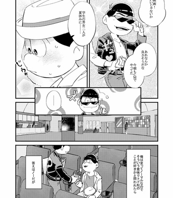 [拙者] 仮 – Osomatsu-san dj [JP] – Gay Manga sex 15