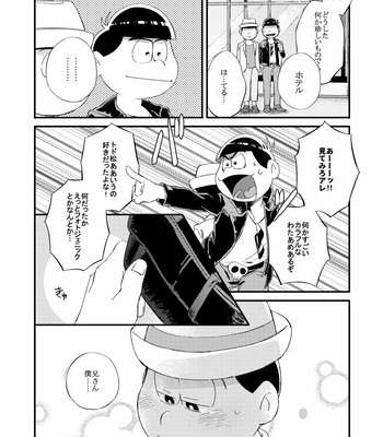 [拙者] 仮 – Osomatsu-san dj [JP] – Gay Manga sex 20