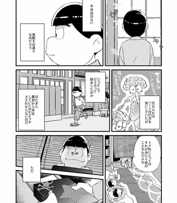 [拙者] 仮 – Osomatsu-san dj [JP] – Gay Manga sex 3