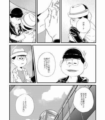 [拙者] 仮 – Osomatsu-san dj [JP] – Gay Manga sex 23