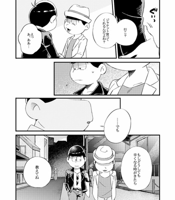 [拙者] 仮 – Osomatsu-san dj [JP] – Gay Manga sex 26