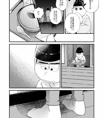[拙者] 仮 – Osomatsu-san dj [JP] – Gay Manga sex 31