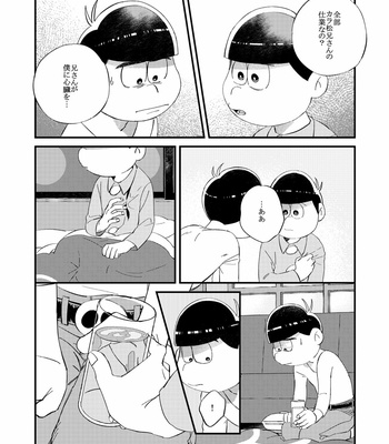 [拙者] 仮 – Osomatsu-san dj [JP] – Gay Manga sex 35