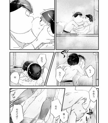 [拙者] 仮 – Osomatsu-san dj [JP] – Gay Manga sex 47