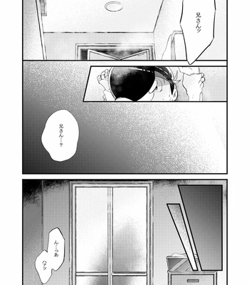 [拙者] 仮 – Osomatsu-san dj [JP] – Gay Manga sex 48
