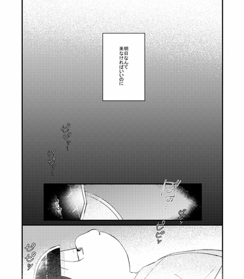 [拙者] 仮 – Osomatsu-san dj [JP] – Gay Manga sex 56
