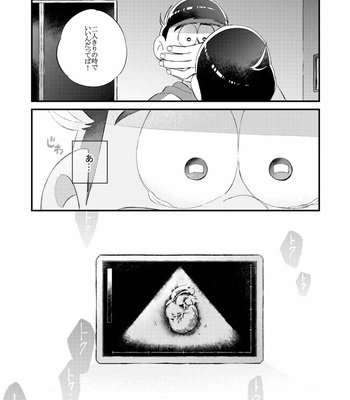 [拙者] 仮 – Osomatsu-san dj [JP] – Gay Manga sex 64