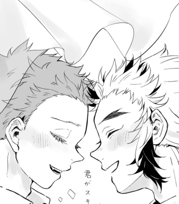 Gay Manga - [maru] Kimi ga Suki – Kimetsu no Yaiba dj [JP] – Gay Manga