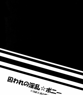 [Kometubu (Rittiri)] Toraware no Inran Pony – Shingeki no Kyojin dj [Eng] – Gay Manga sex 2