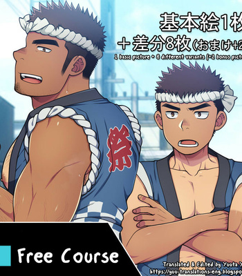 Gay Manga - [LUNATIQUE (Futase Hikaru)] Matsuri Shouzoku no Totsuka Oyako ni Jikan o Teishi Shite Itazura [Eng] – Gay Manga