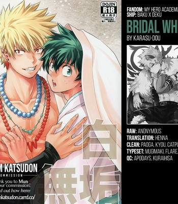 [karasu/ dou] Boda Blanca – Boku No Hero Academia dj [Esp] – Gay Manga sex 62
