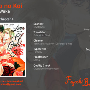 [SAGAMI Waka] Kingyo no Koi [Eng] – Gay Manga sex 117