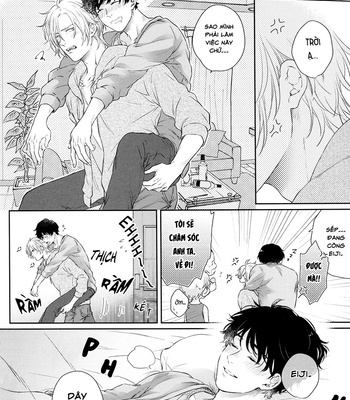 [Orion & Fujioka Nii] Futari no Eden – Banana Fish dj [Vi] – Gay Manga sex 19