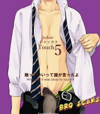 [Scarlet Beriko] Jackass! – Sawatte Ii tte Dare ga Itta yo? (update c.5) [kr] – Gay Manga sex 102
