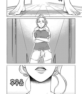 [Scarlet Beriko] Jackass! – Sawatte Ii tte Dare ga Itta yo? (update c.5) [kr] – Gay Manga sex 142