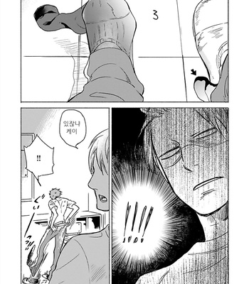 [Scarlet Beriko] Jackass! – Sawatte Ii tte Dare ga Itta yo? (update c.5) [kr] – Gay Manga sex 12