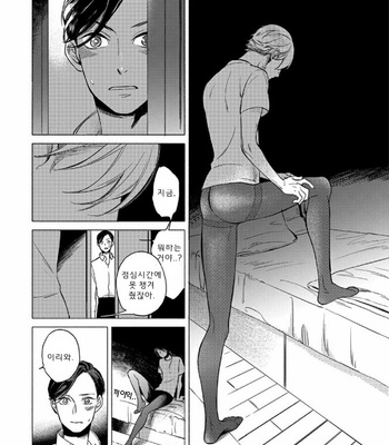 [Scarlet Beriko] Jackass! – Sawatte Ii tte Dare ga Itta yo? (update c.5) [kr] – Gay Manga sex 127