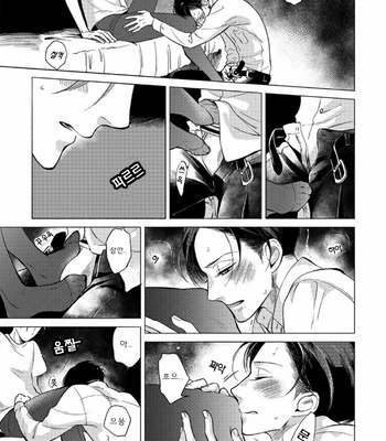 [Scarlet Beriko] Jackass! – Sawatte Ii tte Dare ga Itta yo? (update c.5) [kr] – Gay Manga sex 130